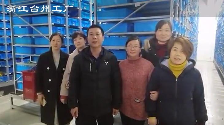 上海联捷电气员工风采